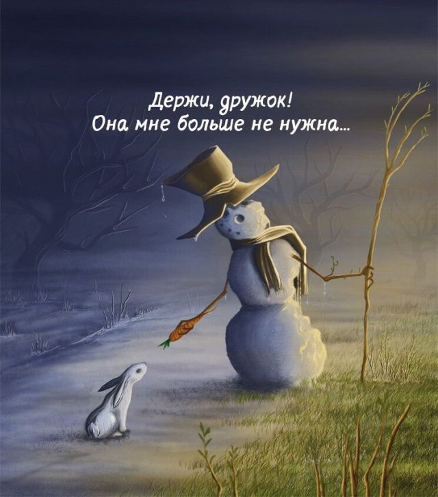 Прикольные картинки