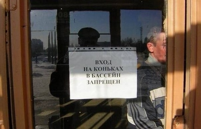 20 табличек и объявлений, которые такие же сумасшедшие, как наша жизнь