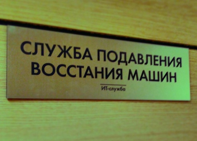 20 табличек и объявлений, которые такие же сумасшедшие, как наша жизнь