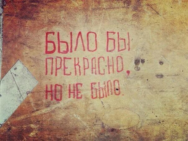 20 табличек и объявлений, которые такие же сумасшедшие, как наша жизнь