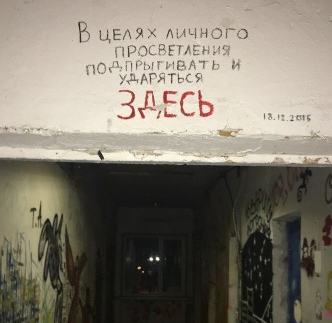 20 табличек и объявлений, которые такие же сумасшедшие, как наша жизнь