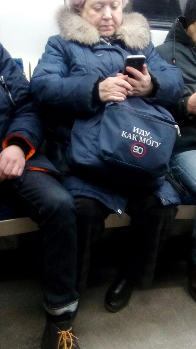 Модники из метрополитена