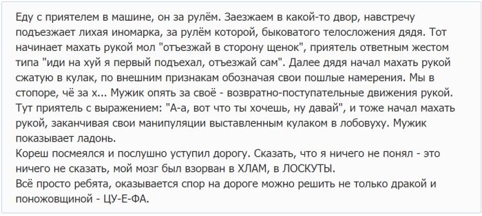 Прикольные картинки