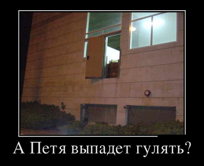Демотиваторы