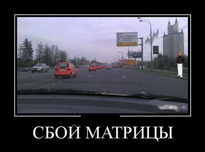 Демотиваторы