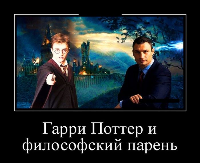 Демотиваторы