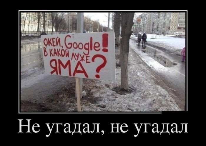 Демотиваторы