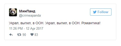 «В глаза мне смотри!»: реакция сети на выступление Владимира Сафронкова в ООН