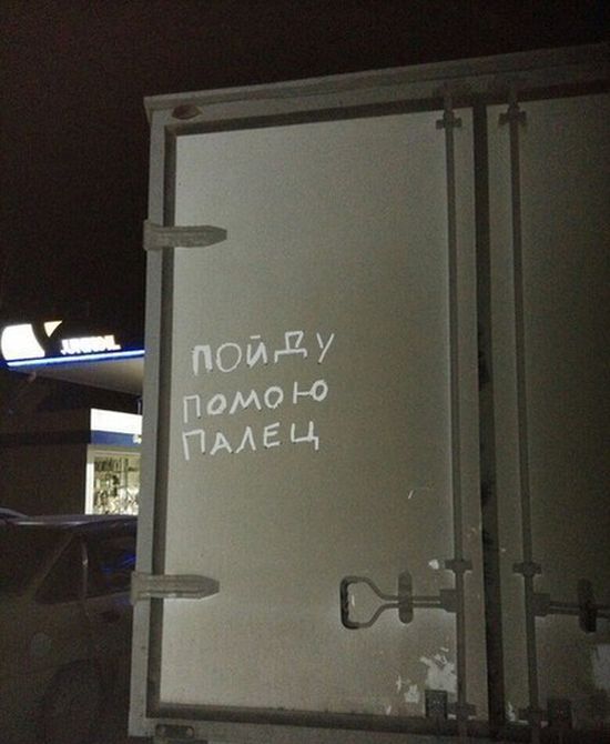 Прикольные картинки