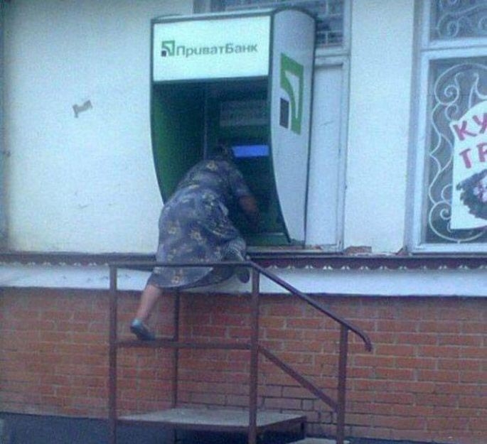 Смешные и нелепые фотографии банкоматов, веселящие своей абсурдностью до слёз