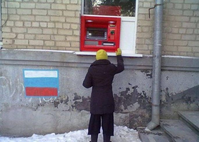 Смешные и нелепые фотографии банкоматов, веселящие своей абсурдностью до слёз