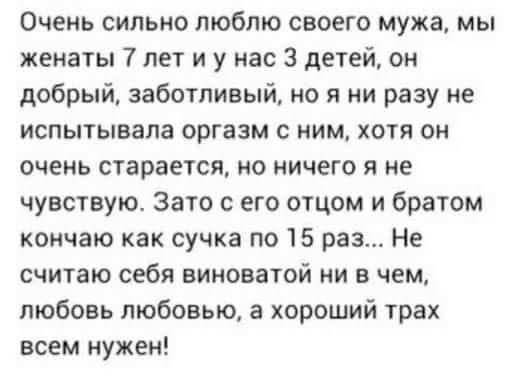 Люди говорят