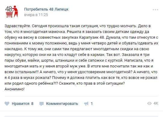 Люди говорят