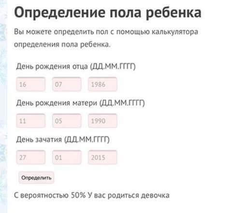 Люди говорят