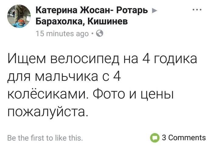 Люди говорят