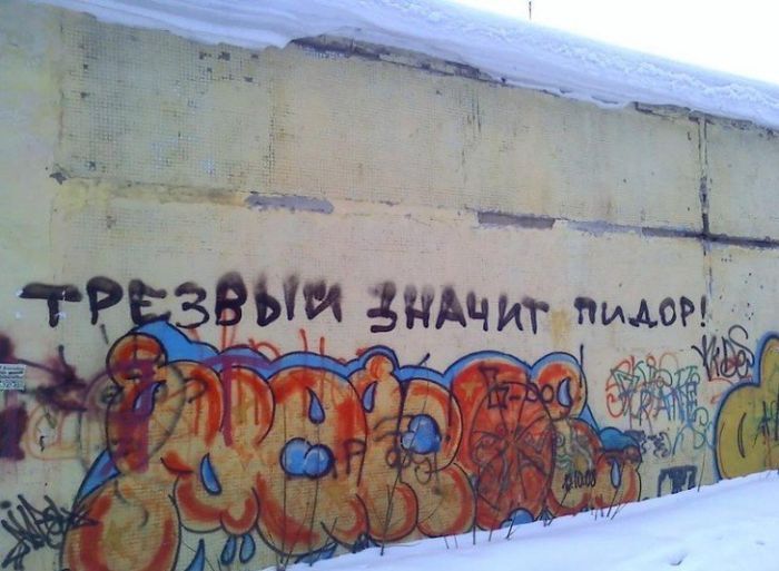Прикольные картинки (88 фото)