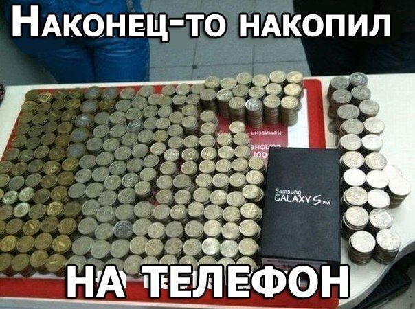 Прикольные картинки (88 фото)