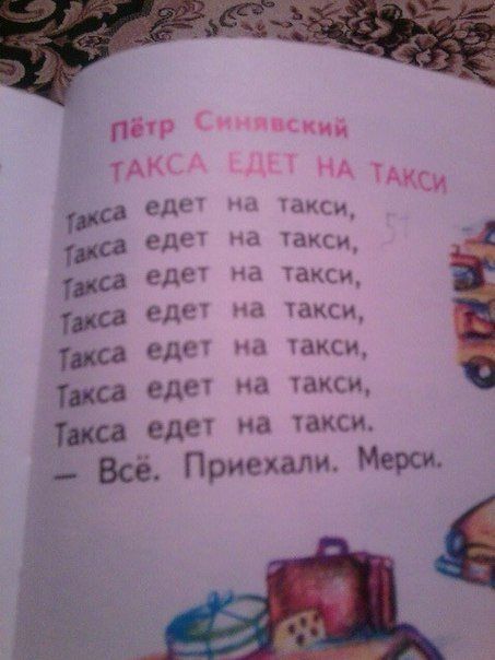 Прикольные картинки (88 фото)