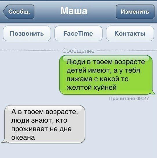 Прикольные картинки (88 фото)