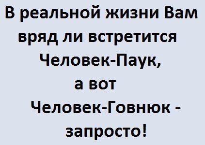 Прикольные картинки (88 фото)