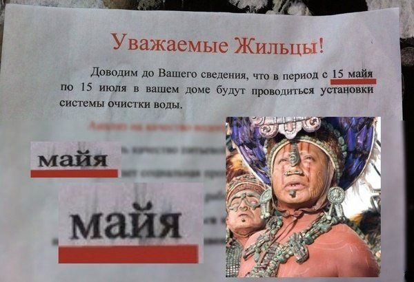 Прикольные картинки (88 фото)
