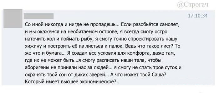 Порция картинок