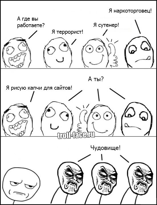 Веселые комиксы
