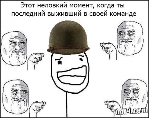 Веселые комиксы