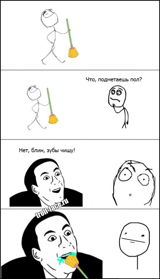 Веселые комиксы