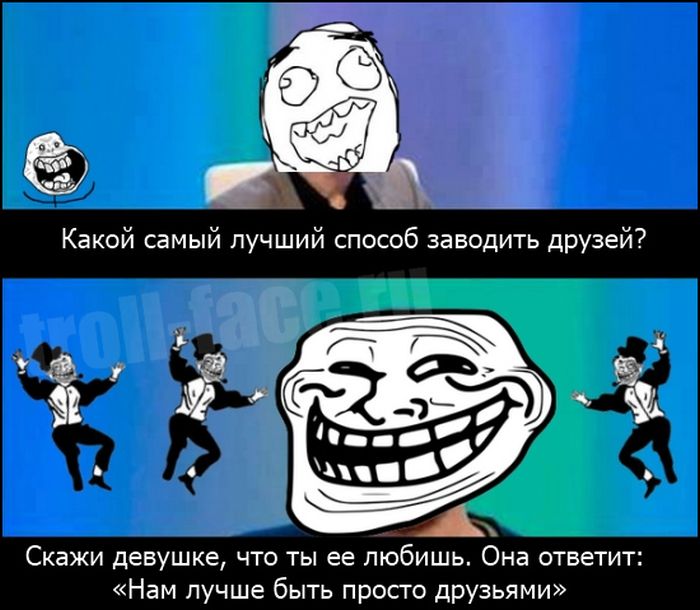 Веселые комиксы