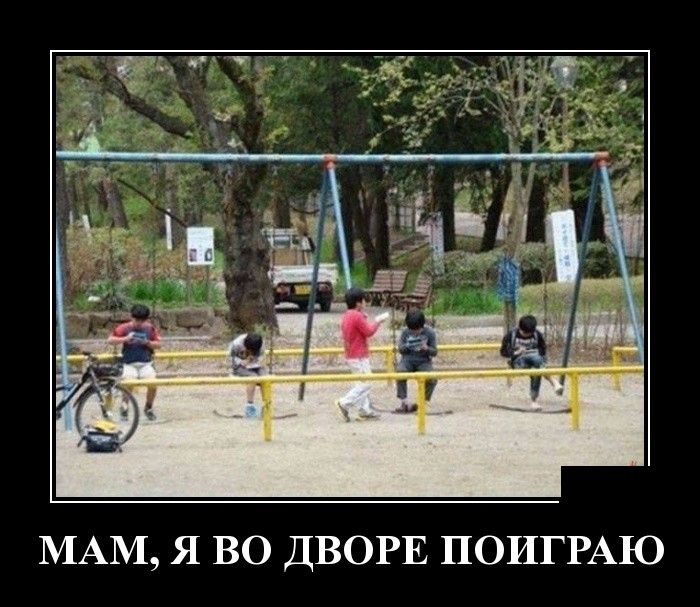 Демотиваторы