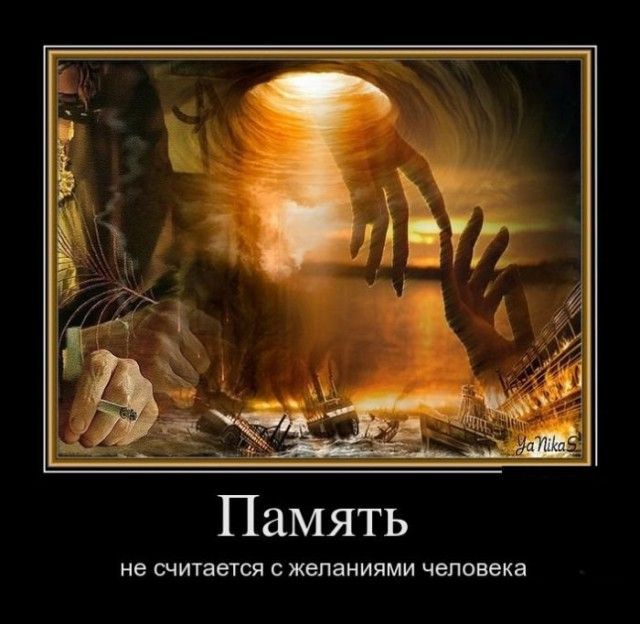 Демотиваторы