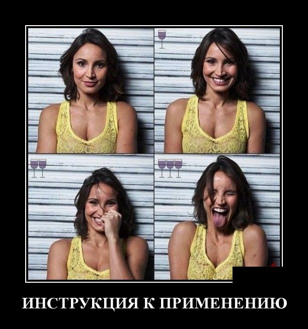 Демотиваторы