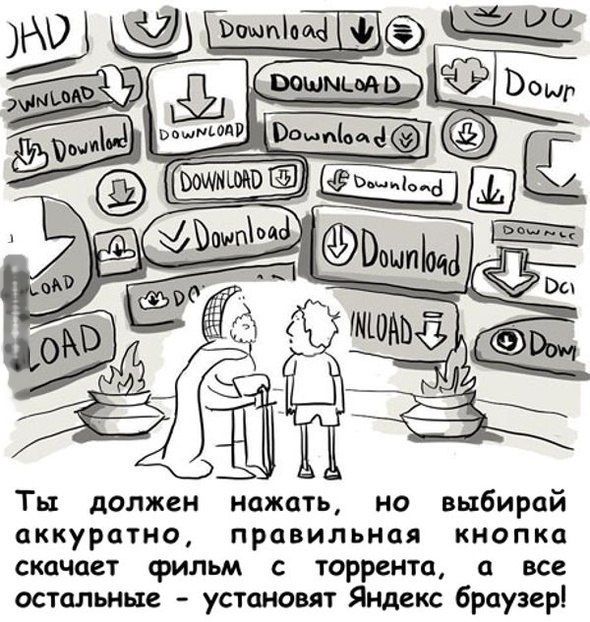 Смешные комиксы