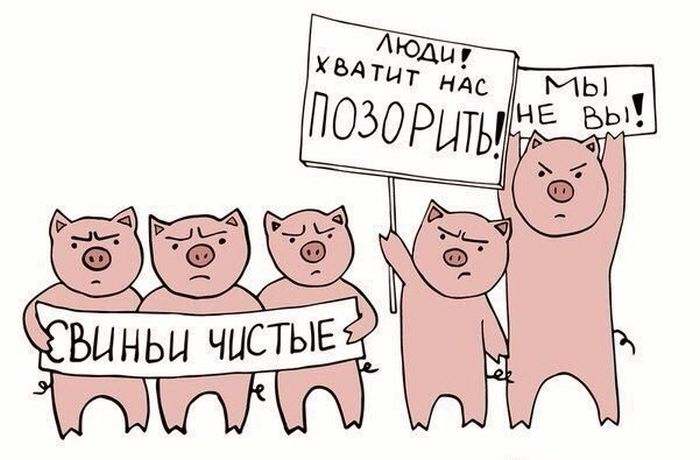 Смешные комиксы