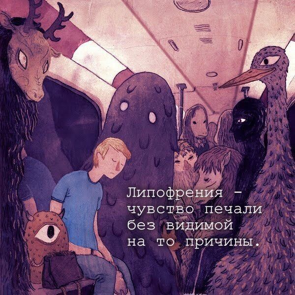 Смешные комиксы