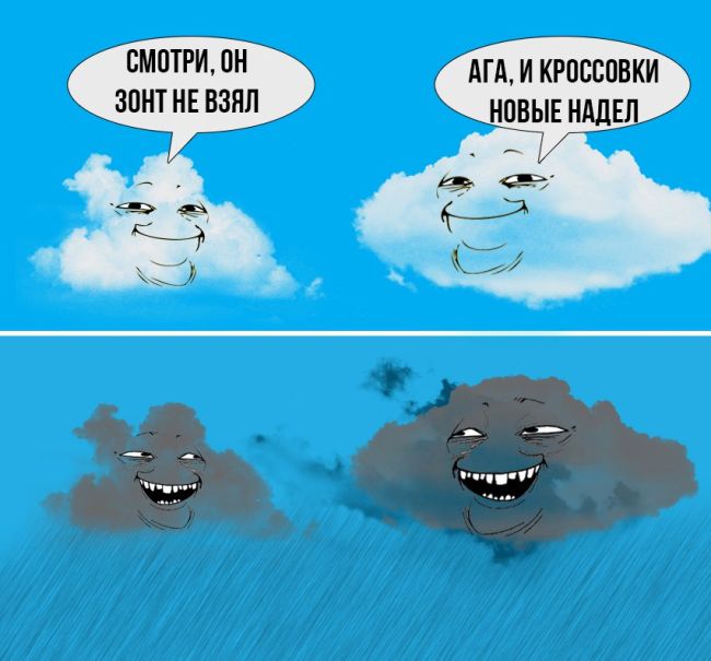 Смешные комиксы