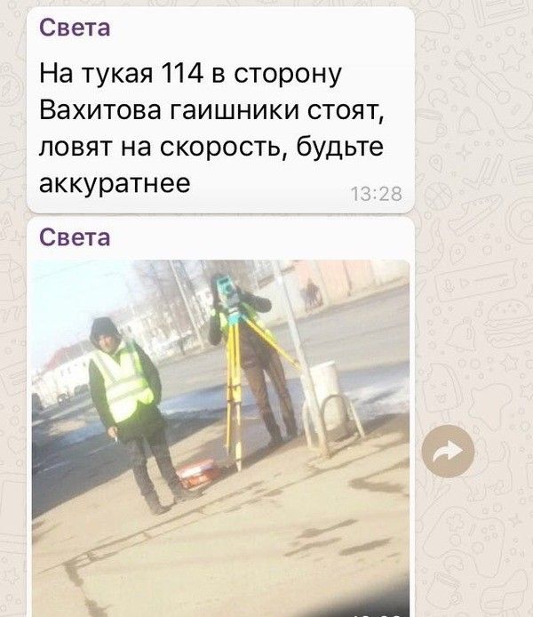 Будни инженера-геодезиста