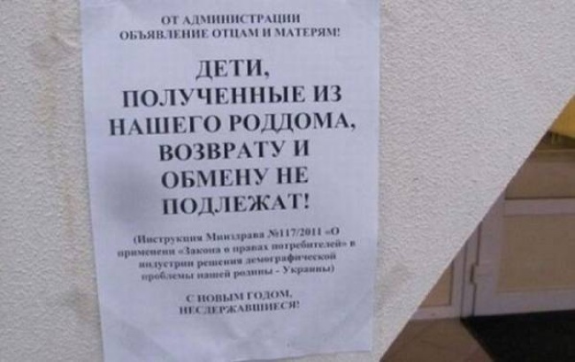 20 доказательств, что у врачей блестящее чувство юмора