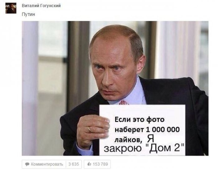 Приколы из «Одноклассников»