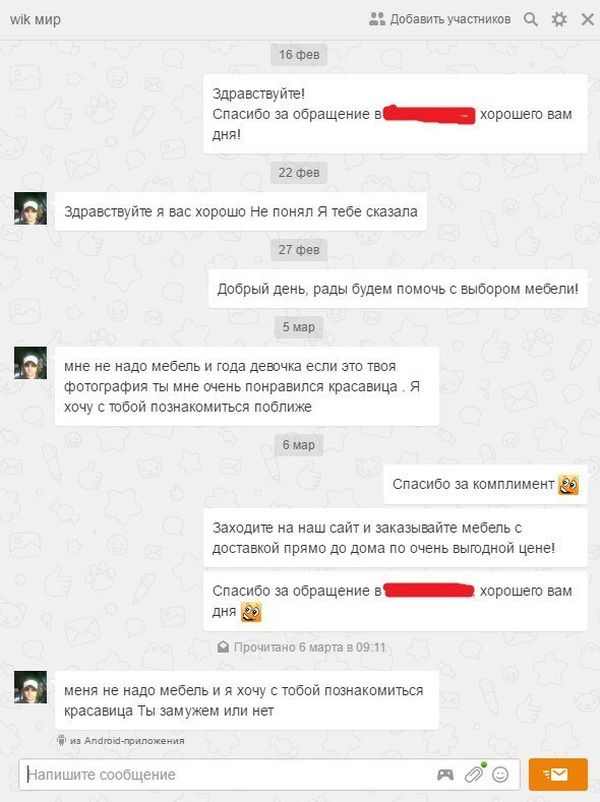 Приколы из «Одноклассников»