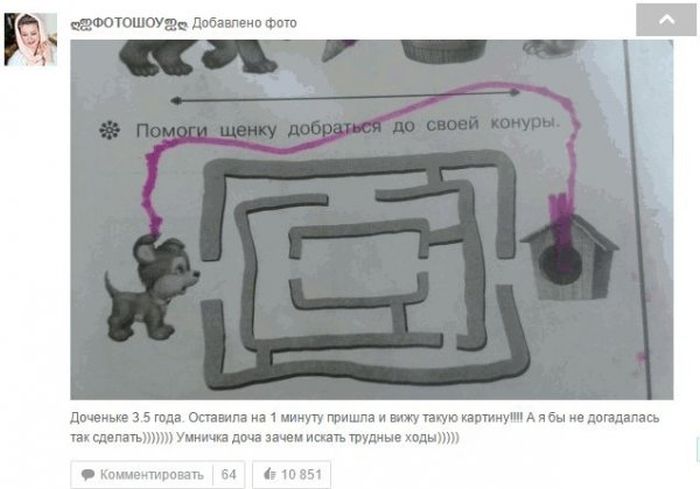 Приколы из «Одноклассников»