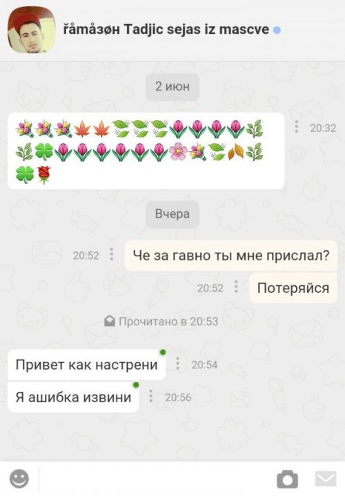 Приколы из «Одноклассников»