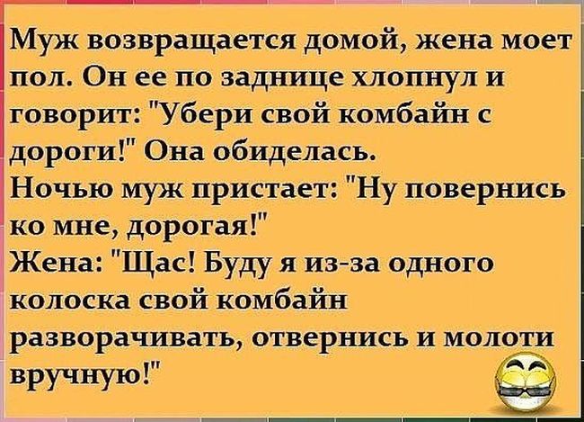 Приколы из «Одноклассников»