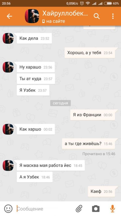 Приколы из «Одноклассников»
