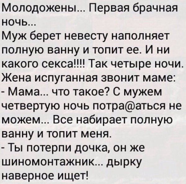 Приколы из «Одноклассников»