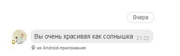 Приколы из «Одноклассников»