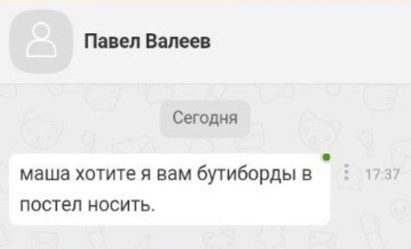 Приколы из «Одноклассников»