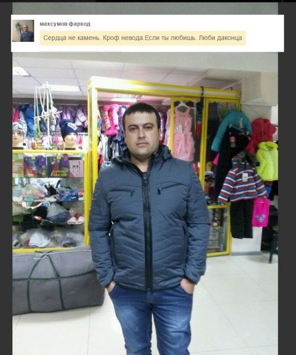 Приколы из «Одноклассников»