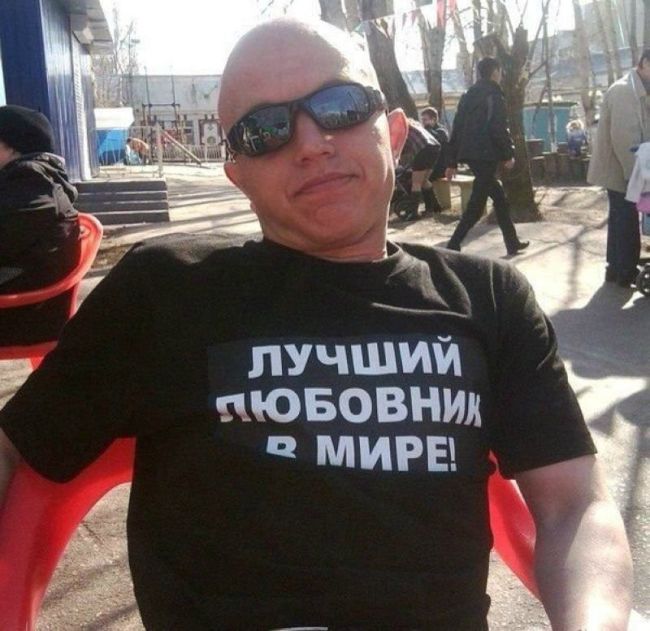 Настоящие альфа-самцы